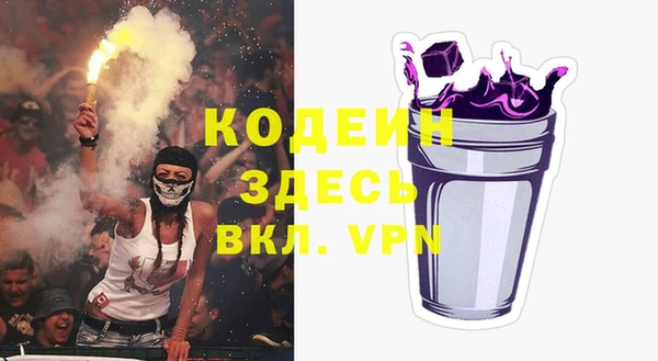 альфа пвп VHQ Вяземский