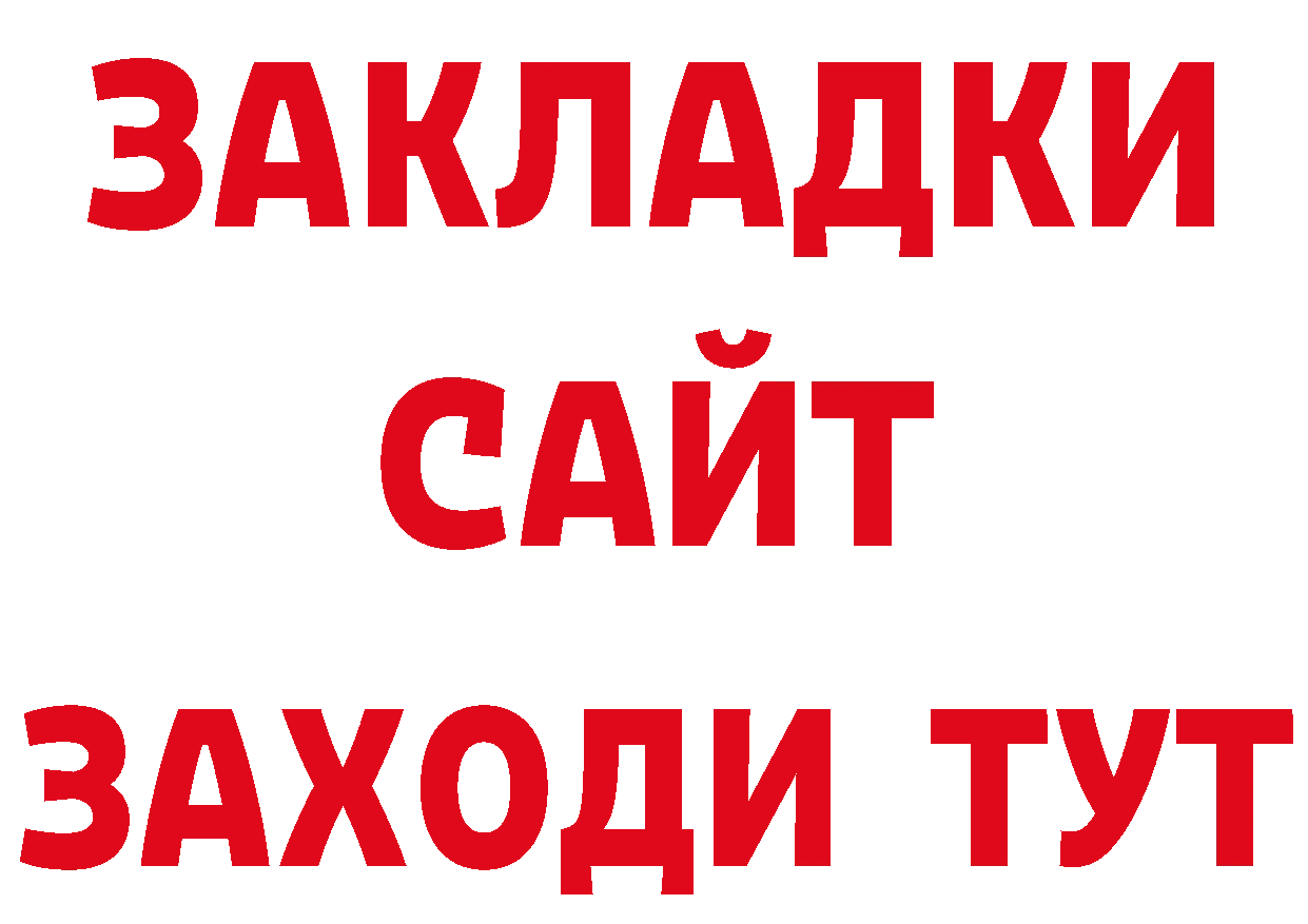 КЕТАМИН VHQ зеркало дарк нет мега Алушта